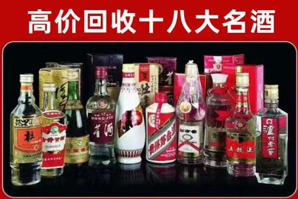 屏边回收老酒