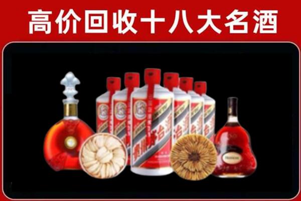 屏边回收烟酒店