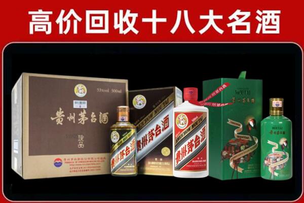 屏边回收铁盖茅台酒