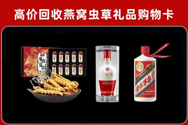 屏边回收烟酒哪家好