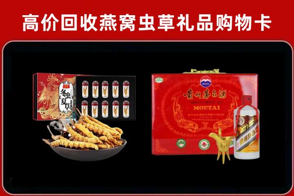 屏边回收15年茅台酒
