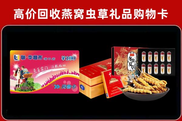 屏边回收礼品卡
